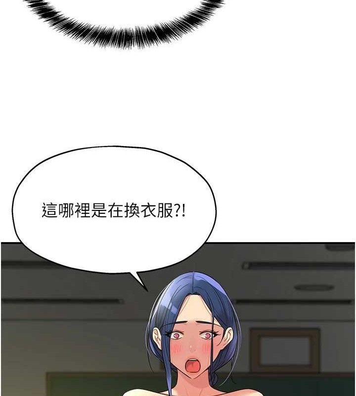 [韩国漫画] 洞洞杂货店 剧情,熟女人妻,巨乳大奶#[118P]-116