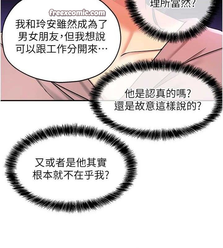 [韩国漫画] 洞洞杂货店 剧情,熟女人妻,巨乳大奶#[118P]-15