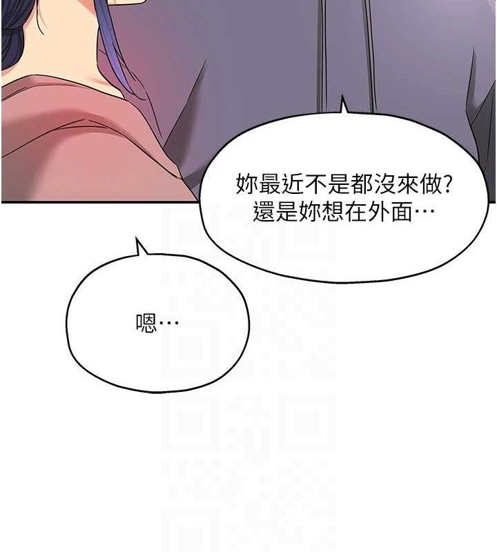 [韩国漫画] 洞洞杂货店 剧情,熟女人妻,巨乳大奶#[118P]-17