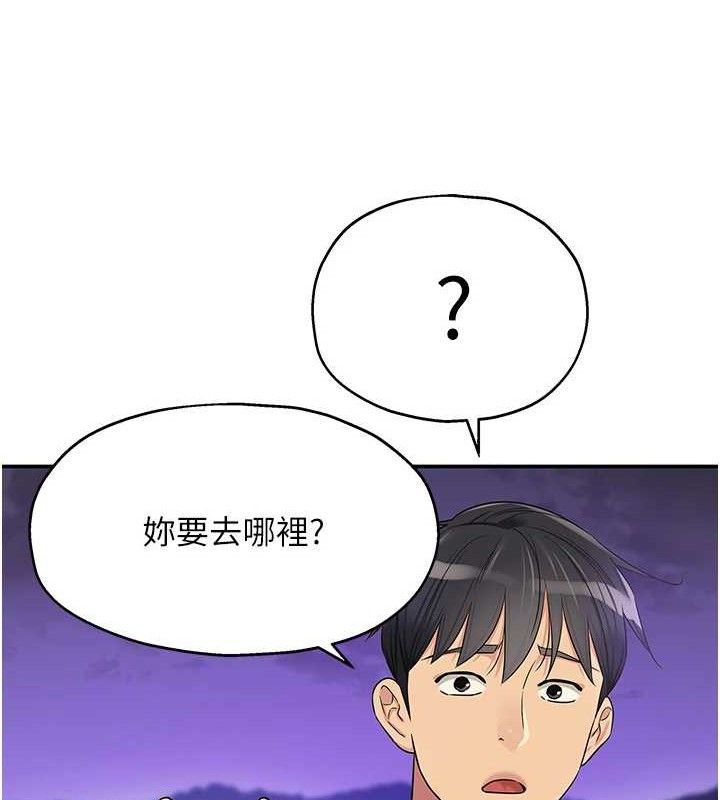 [韩国漫画] 洞洞杂货店 剧情,熟女人妻,巨乳大奶#[118P]-19