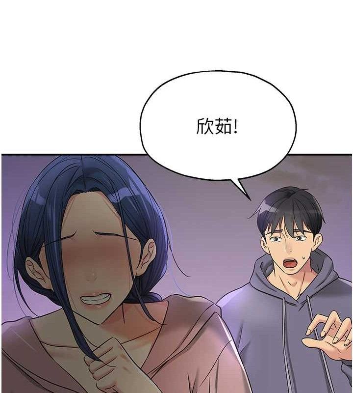 [韩国漫画] 洞洞杂货店 剧情,熟女人妻,巨乳大奶#[118P]-25