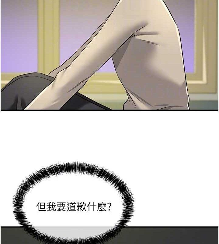 [韩国漫画] 洞洞杂货店 剧情,熟女人妻,巨乳大奶#[118P]-31