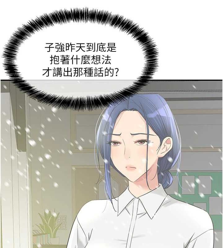 [韩国漫画] 洞洞杂货店 剧情,熟女人妻,巨乳大奶#[118P]-39