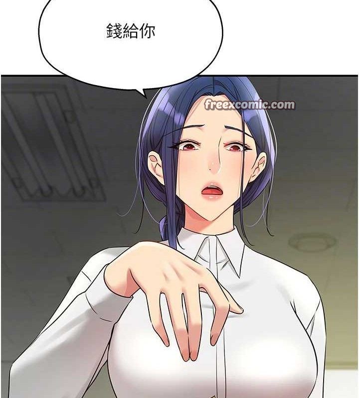 [韩国漫画] 洞洞杂货店 剧情,熟女人妻,巨乳大奶#[118P]-60