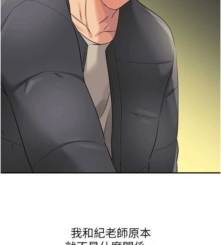 [韩国漫画] 洞洞杂货店 剧情,熟女人妻,巨乳大奶#[118P]-68