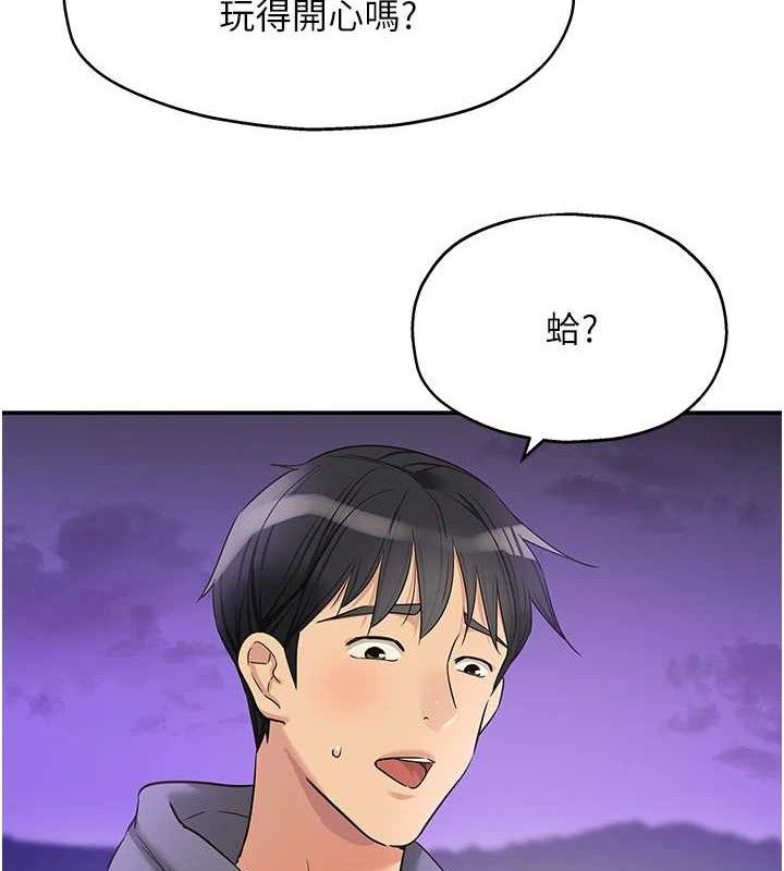 [韩国漫画] 洞洞杂货店 剧情,熟女人妻,巨乳大奶#[118P]-7