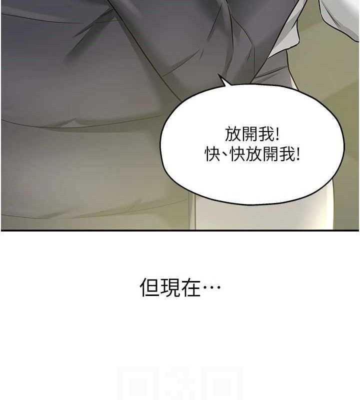 [韩国漫画] 洞洞杂货店 剧情,熟女人妻,巨乳大奶#[118P]-78