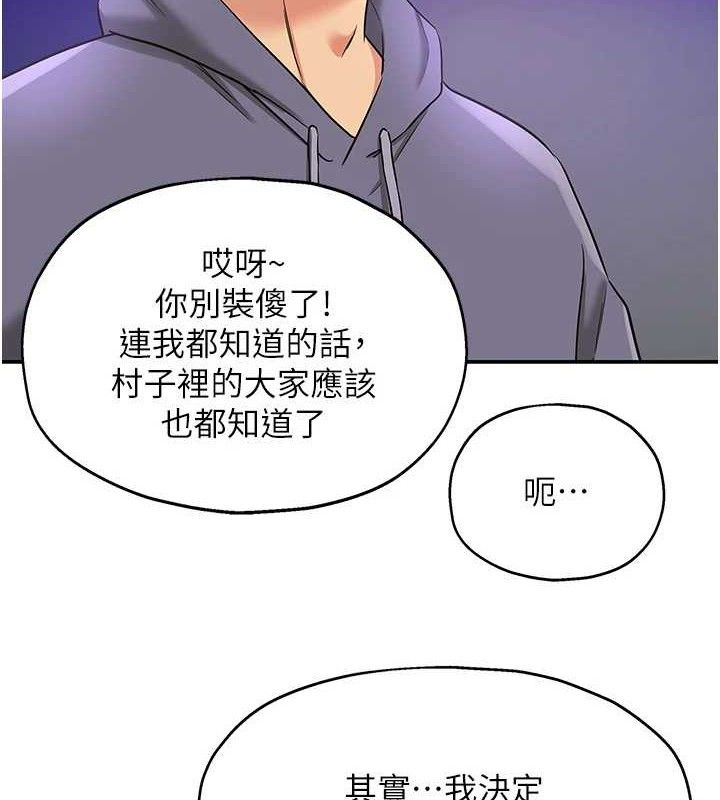 [韩国漫画] 洞洞杂货店 剧情,熟女人妻,巨乳大奶#[118P]-8