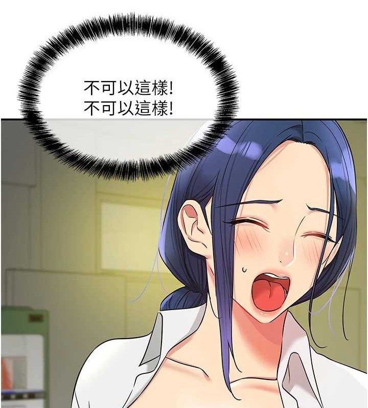 [韩国漫画] 洞洞杂货店 剧情,熟女人妻,巨乳大奶#[118P]-91