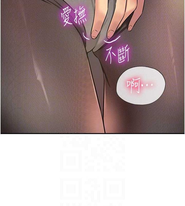 [韩国漫画] 洞洞杂货店 剧情,熟女人妻,巨乳大奶#[118P]-94