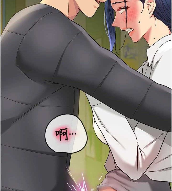 [韩国漫画] 洞洞杂货店 剧情,熟女人妻,巨乳大奶#[118P]-97