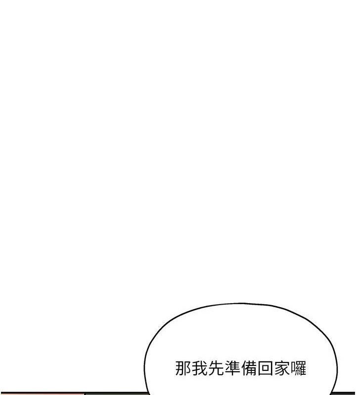 [韩国漫画] 洞洞杂货店 剧情,熟女人妻,巨乳大奶#[108P]-1