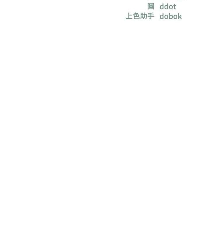 [韩国漫画] 洞洞杂货店 剧情,熟女人妻,巨乳大奶#[108P]-13