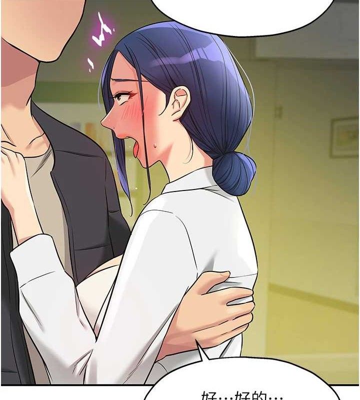 [韩国漫画] 洞洞杂货店 剧情,熟女人妻,巨乳大奶#[108P]-2