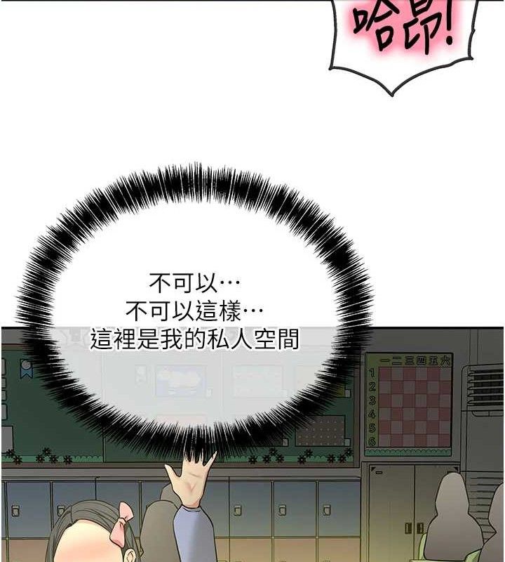 [韩国漫画] 洞洞杂货店 剧情,熟女人妻,巨乳大奶#[108P]-55