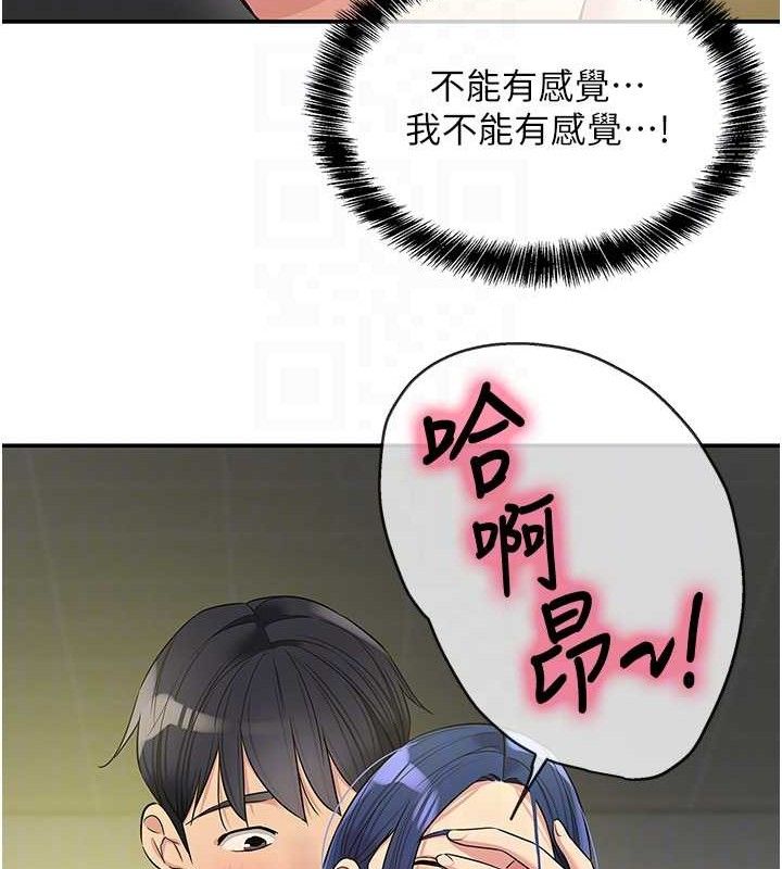 [韩国漫画] 洞洞杂货店 剧情,熟女人妻,巨乳大奶#[108P]-58