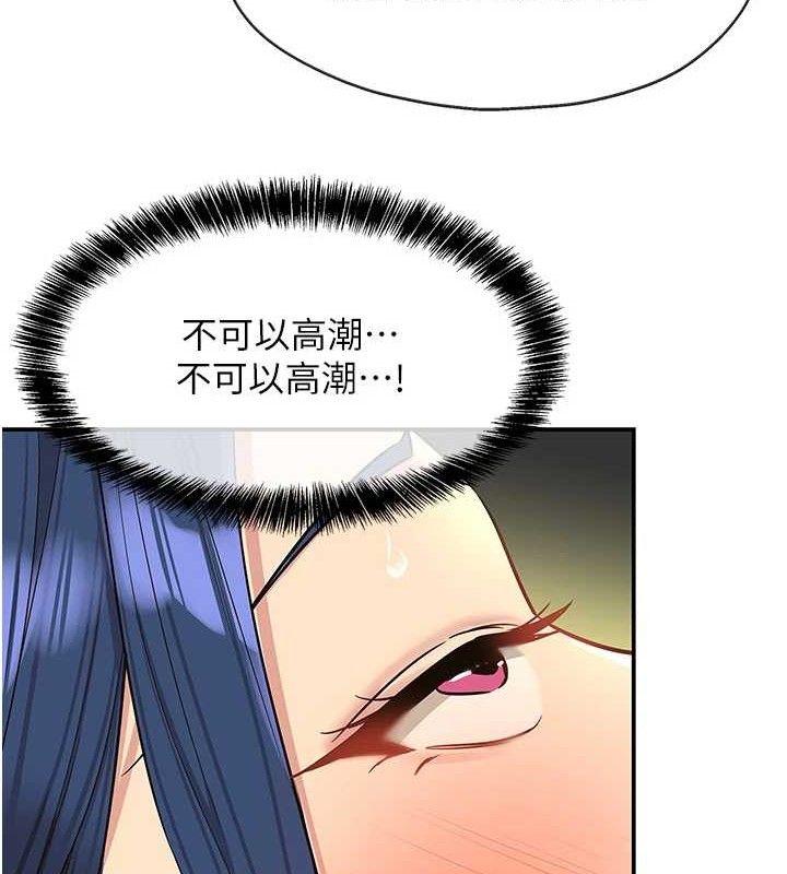 [韩国漫画] 洞洞杂货店 剧情,熟女人妻,巨乳大奶#[108P]-64
