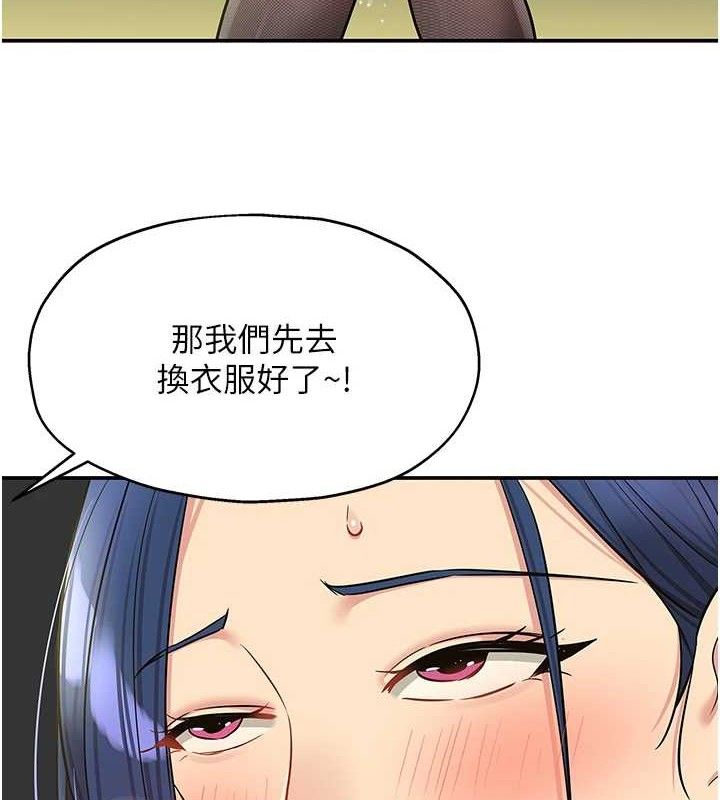 [韩国漫画] 洞洞杂货店 剧情,熟女人妻,巨乳大奶#[108P]-7