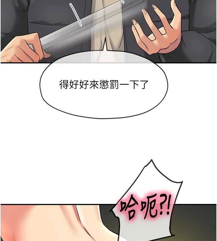 [韩国漫画] 洞洞杂货店 剧情,熟女人妻,巨乳大奶#[108P]-71