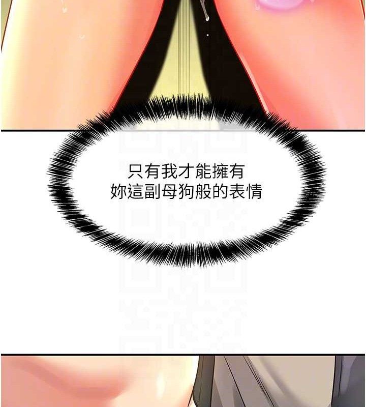 [韩国漫画] 洞洞杂货店 剧情,熟女人妻,巨乳大奶#[108P]-87