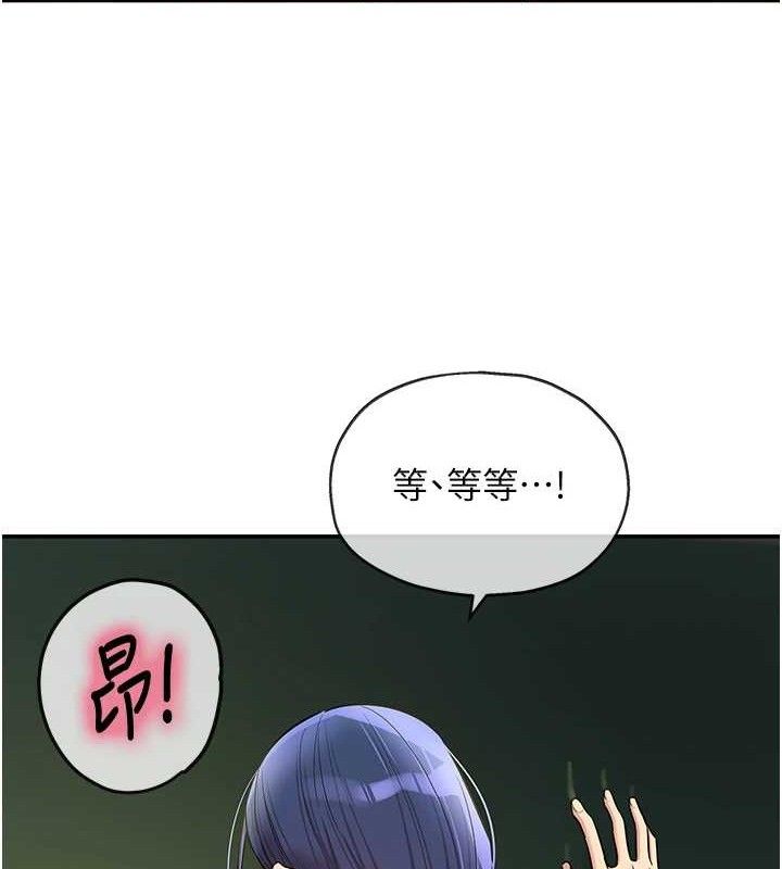 [韩国漫画] 洞洞杂货店 剧情,熟女人妻,巨乳大奶#[108P]-89