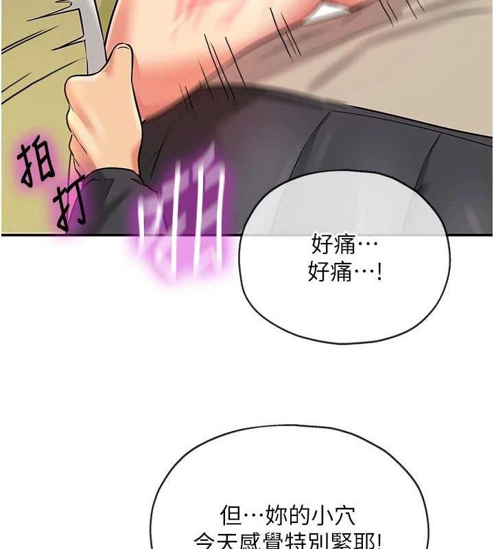 [韩国漫画] 洞洞杂货店 剧情,熟女人妻,巨乳大奶#[108P]-91