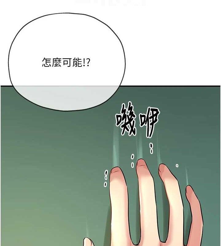 [韩国漫画] 洞洞杂货店 剧情,熟女人妻,巨乳大奶#[108P]-94