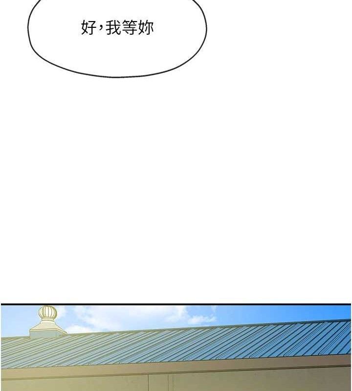 [韩国漫画] 洞洞杂货店 剧情,熟女人妻,巨乳大奶#[121P]-101