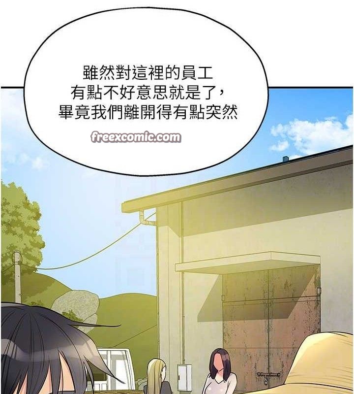 [韩国漫画] 洞洞杂货店 剧情,熟女人妻,巨乳大奶#[121P]-105