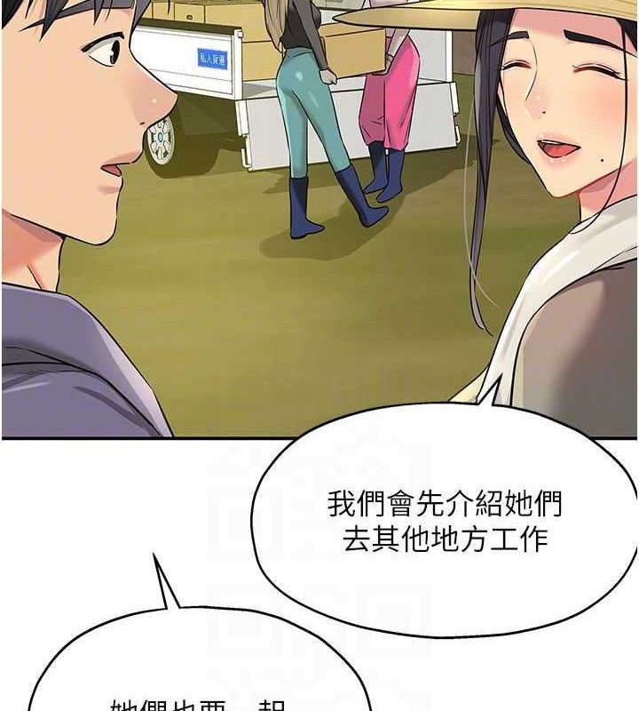 [韩国漫画] 洞洞杂货店 剧情,熟女人妻,巨乳大奶#[121P]-106