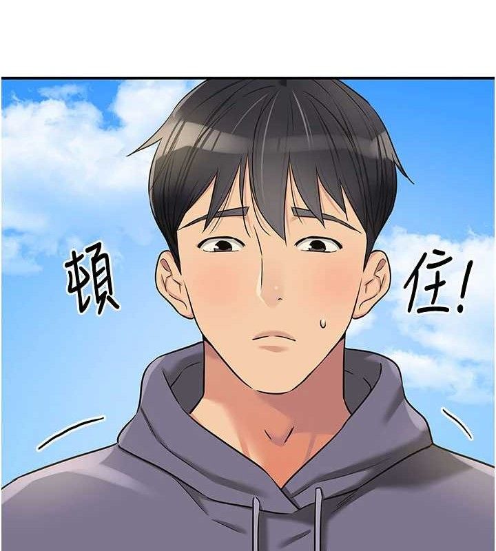 [韩国漫画] 洞洞杂货店 剧情,熟女人妻,巨乳大奶#[121P]-109