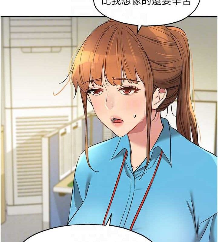 [韩国漫画] 洞洞杂货店 剧情,熟女人妻,巨乳大奶#[121P]-113