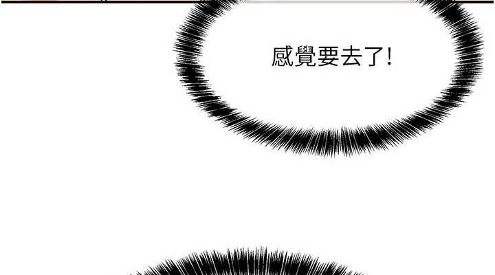[韩国漫画] 洞洞杂货店 剧情,熟女人妻,巨乳大奶#[121P]-38