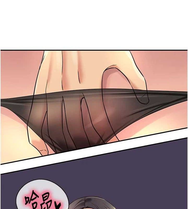 [韩国漫画] 洞洞杂货店 剧情,熟女人妻,巨乳大奶#[121P]-4
