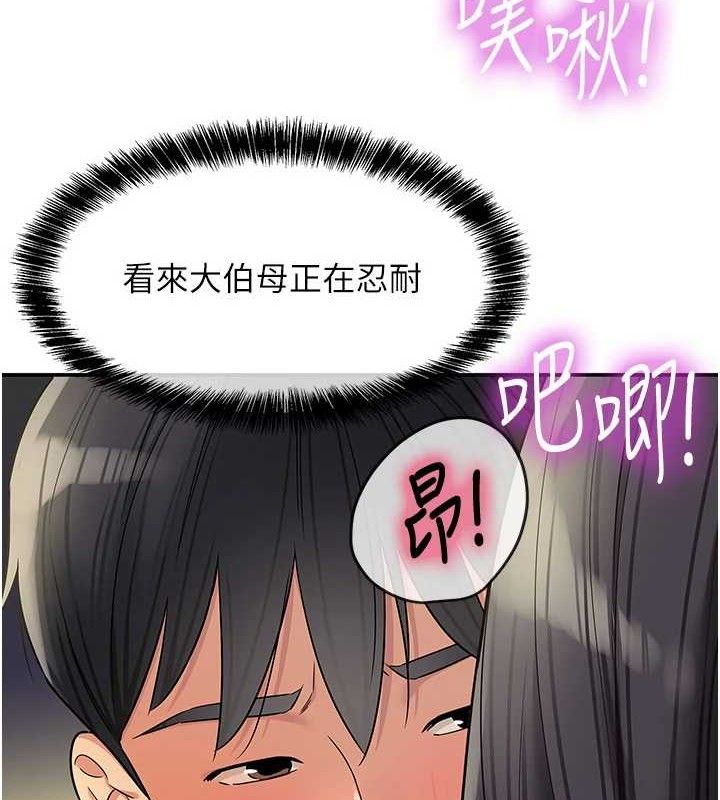 [韩国漫画] 洞洞杂货店 剧情,熟女人妻,巨乳大奶#[121P]-41
