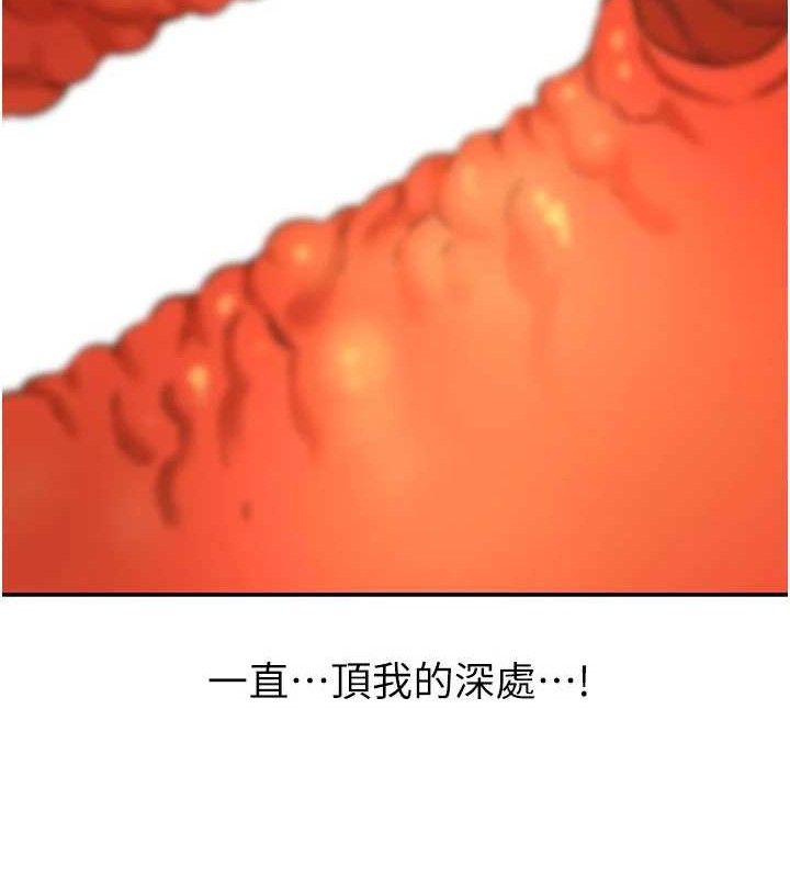 [韩国漫画] 洞洞杂货店 剧情,熟女人妻,巨乳大奶#[121P]-49