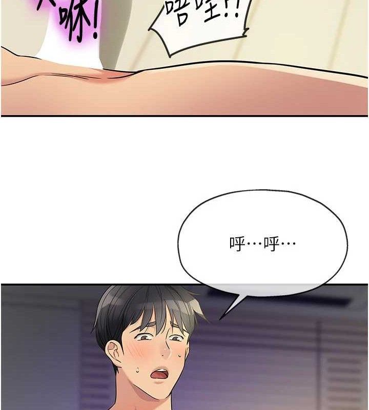 [韩国漫画] 洞洞杂货店 剧情,熟女人妻,巨乳大奶#[121P]-53