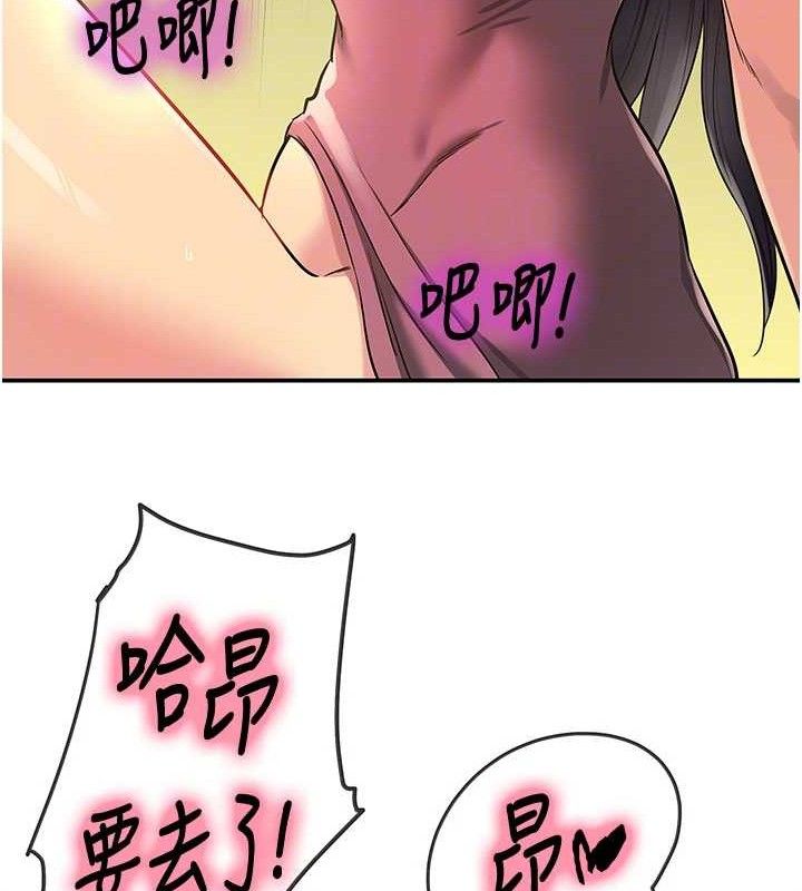 [韩国漫画] 洞洞杂货店 剧情,熟女人妻,巨乳大奶#[121P]-61