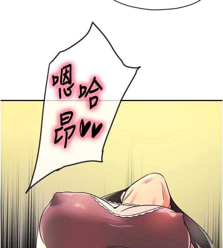 [韩国漫画] 洞洞杂货店 剧情,熟女人妻,巨乳大奶#[121P]-66