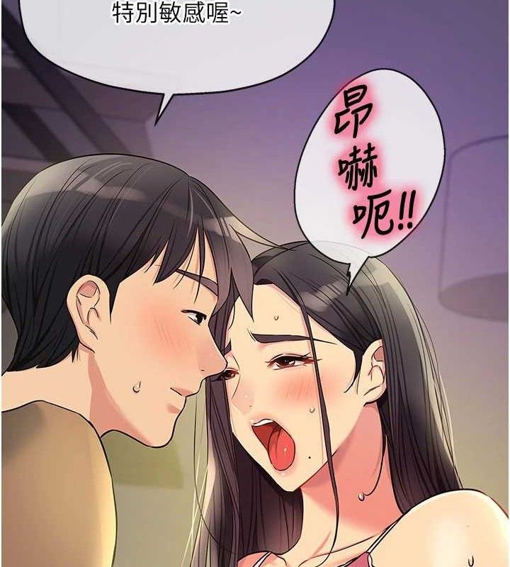 [韩国漫画] 洞洞杂货店 剧情,熟女人妻,巨乳大奶#[121P]-7