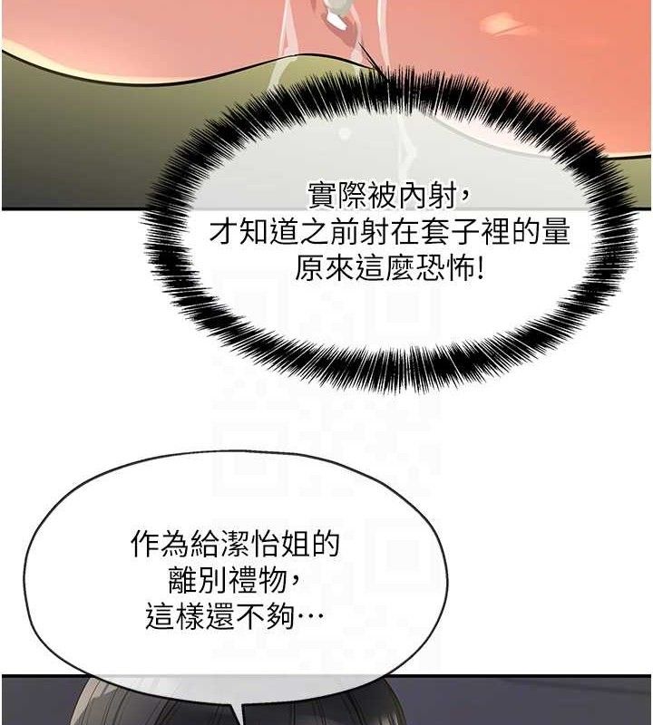 [韩国漫画] 洞洞杂货店 剧情,熟女人妻,巨乳大奶#[121P]-71