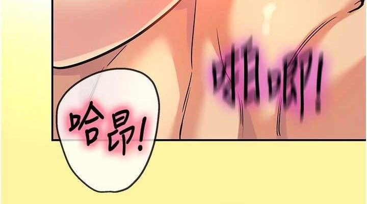 [韩国漫画] 洞洞杂货店 剧情,熟女人妻,巨乳大奶#[121P]-76