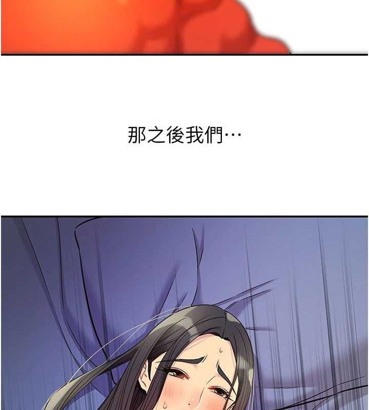 [韩国漫画] 洞洞杂货店 剧情,熟女人妻,巨乳大奶#[121P]-82