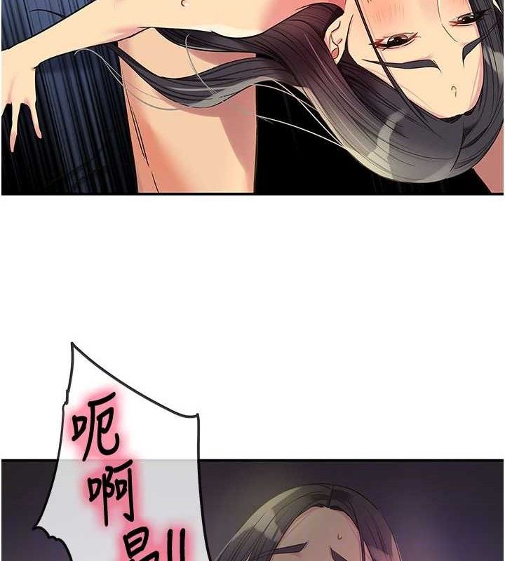 [韩国漫画] 洞洞杂货店 剧情,熟女人妻,巨乳大奶#[121P]-91