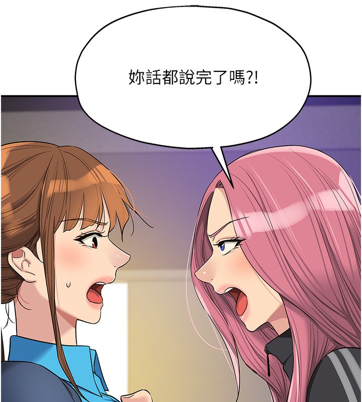 [韩国漫画] 洞洞杂货店 剧情,熟女人妻,巨乳大奶#[132P]-103