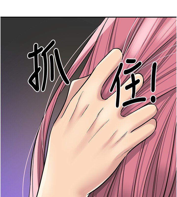 [韩国漫画] 洞洞杂货店 剧情,熟女人妻,巨乳大奶#[132P]-105