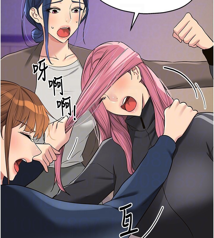 [韩国漫画] 洞洞杂货店 剧情,熟女人妻,巨乳大奶#[132P]-107