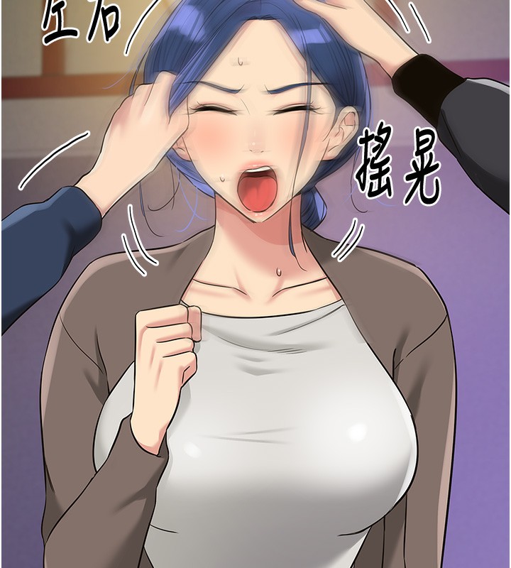 [韩国漫画] 洞洞杂货店 剧情,熟女人妻,巨乳大奶#[132P]-111