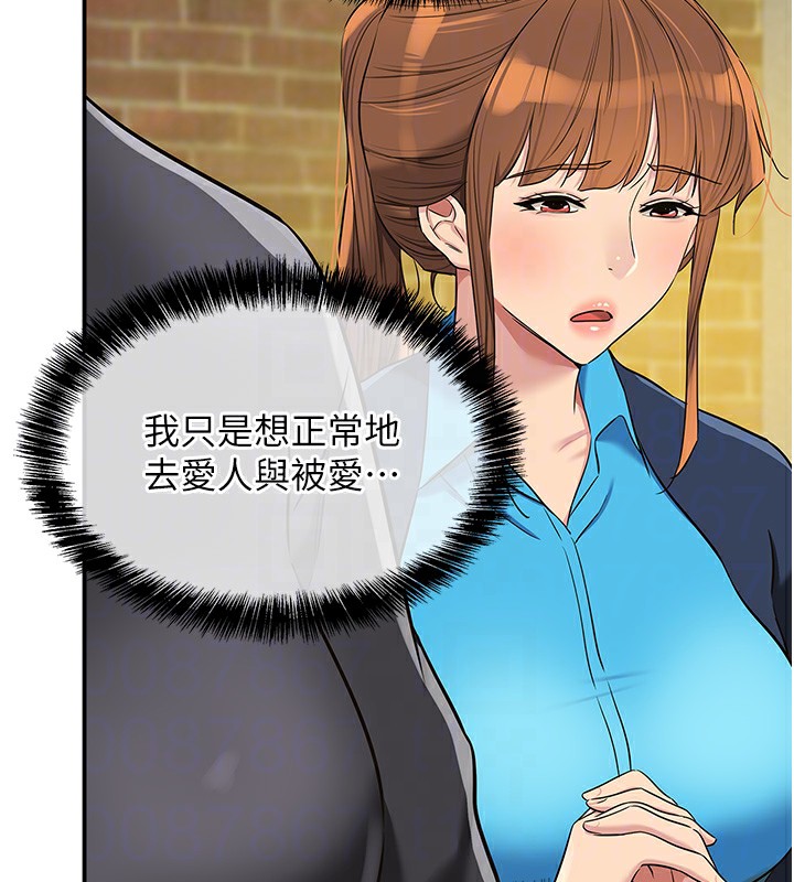 [韩国漫画] 洞洞杂货店 剧情,熟女人妻,巨乳大奶#[132P]-115