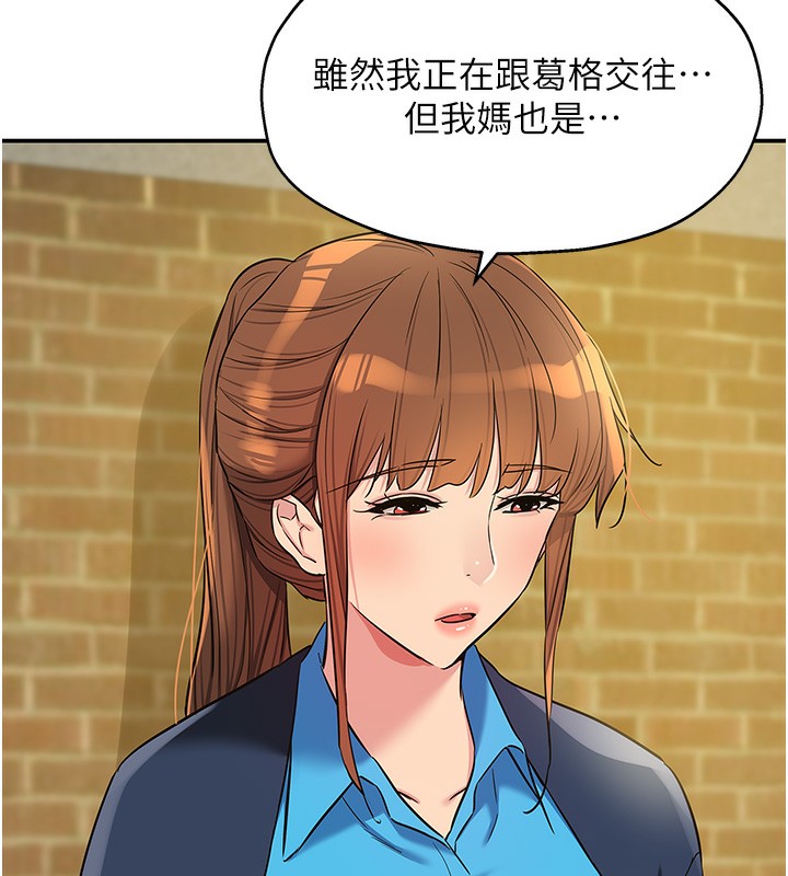 [韩国漫画] 洞洞杂货店 剧情,熟女人妻,巨乳大奶#[132P]-126